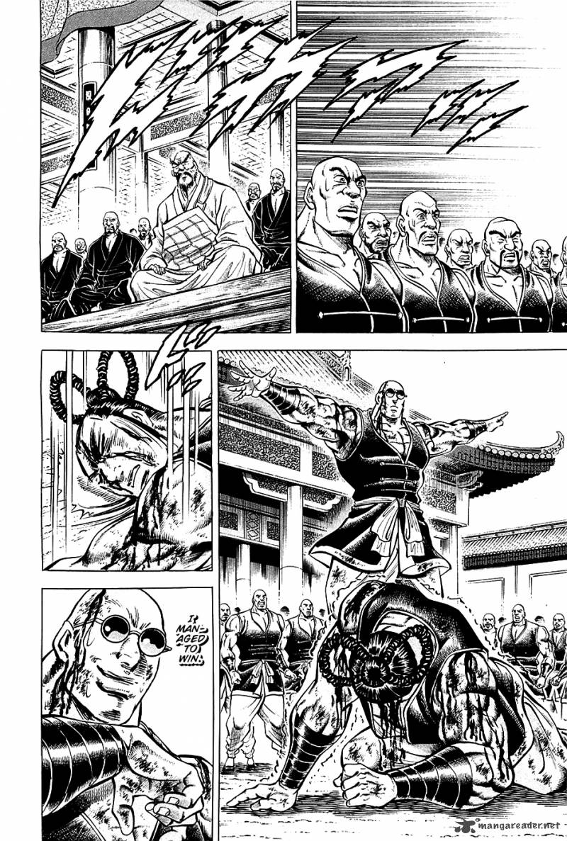 Akatsuki Otokojuku 58 14