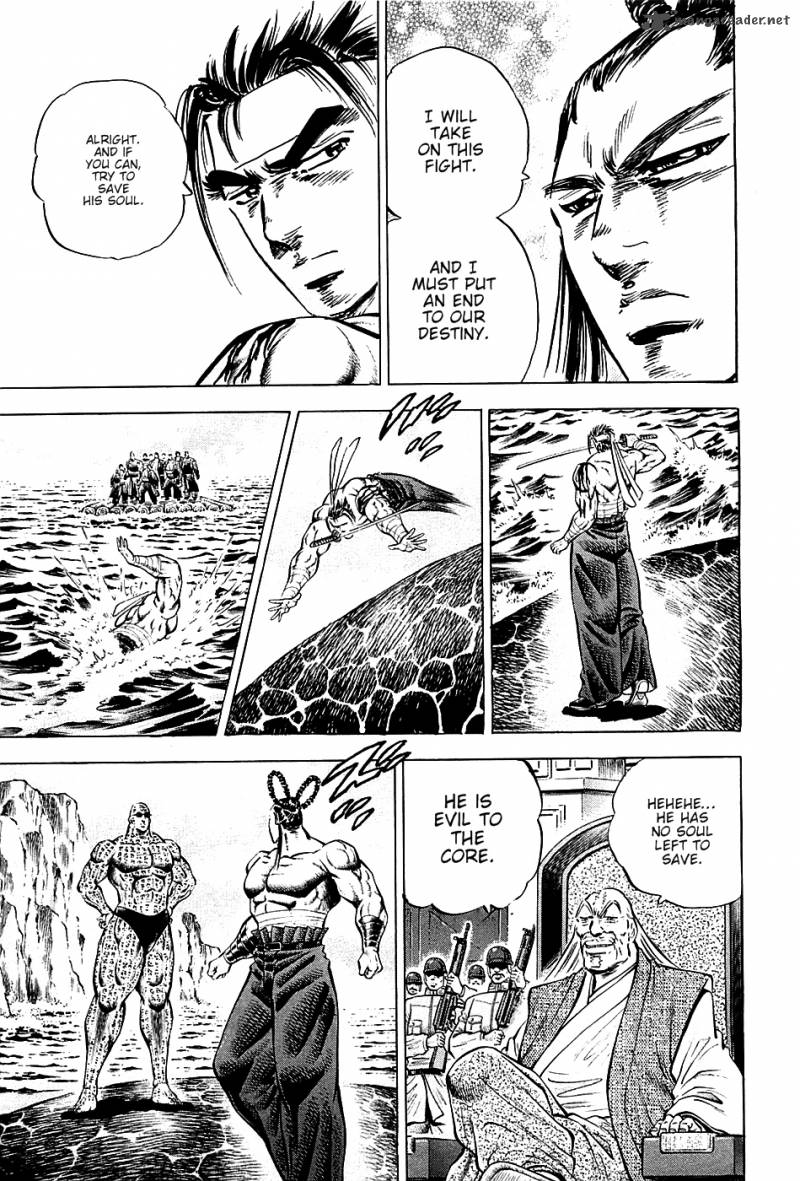 Akatsuki Otokojuku 58 19