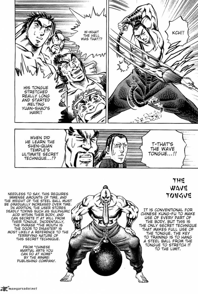 Akatsuki Otokojuku 58 23