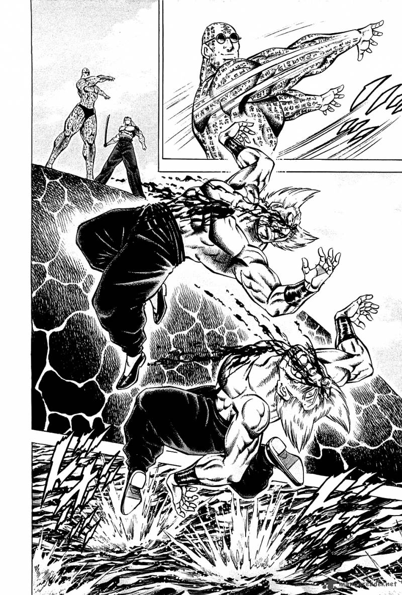 Akatsuki Otokojuku 58 4