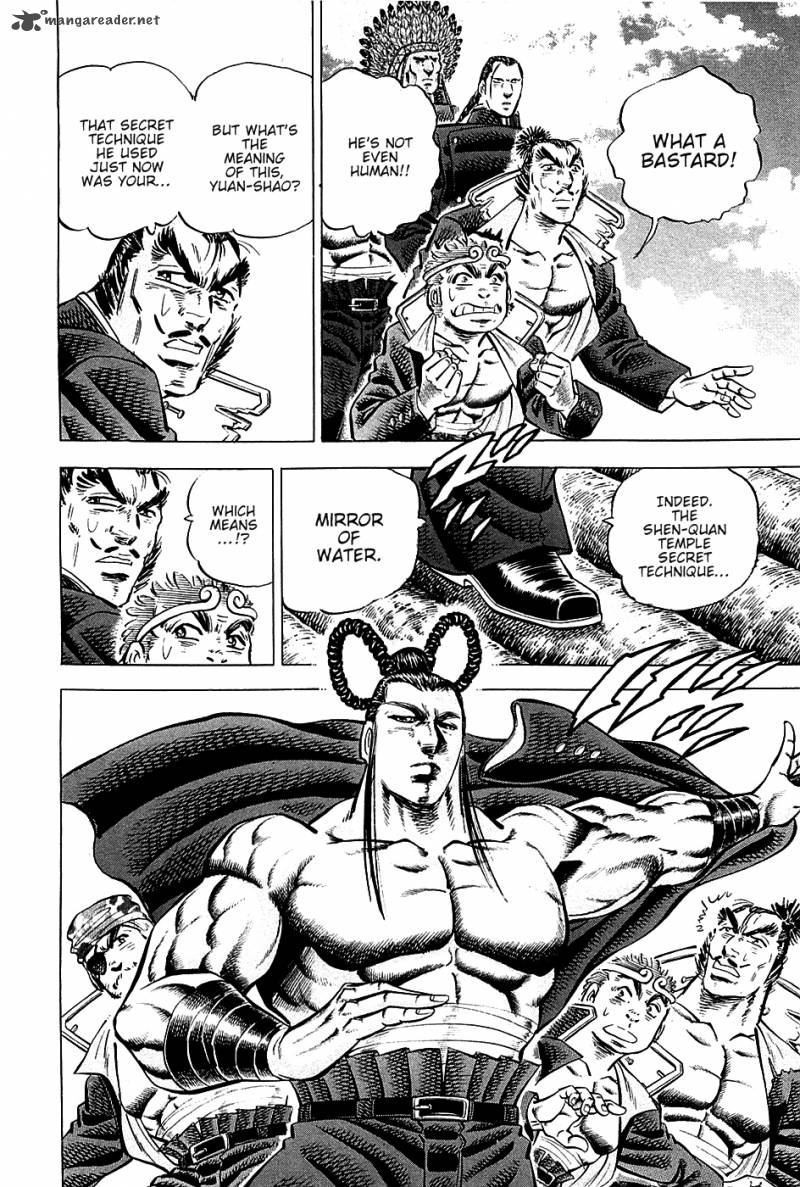 Akatsuki Otokojuku 58 6