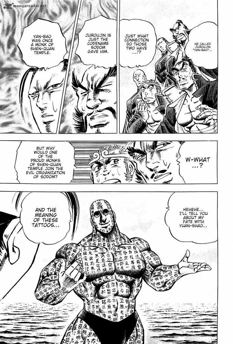 Akatsuki Otokojuku 58 9