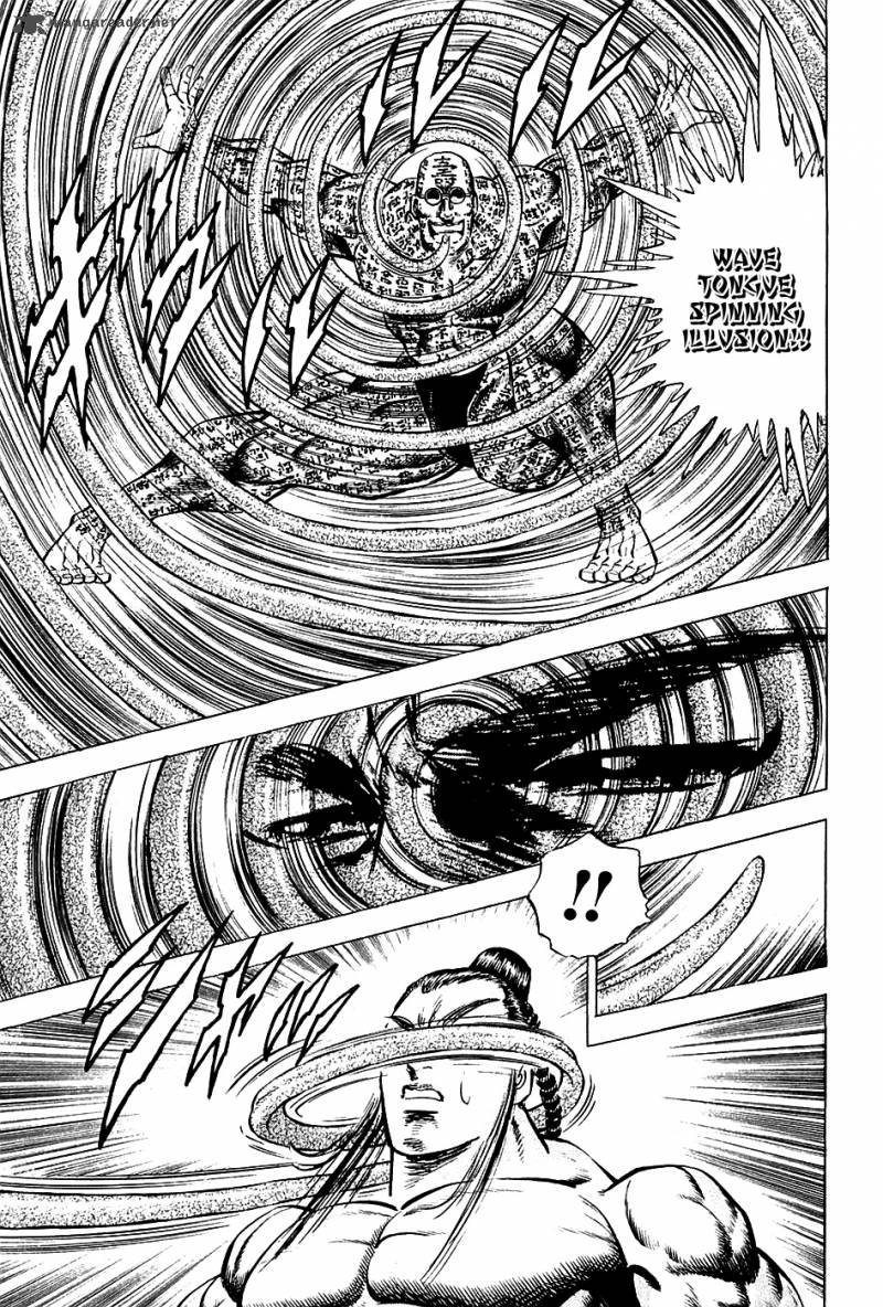 Akatsuki Otokojuku 59 13