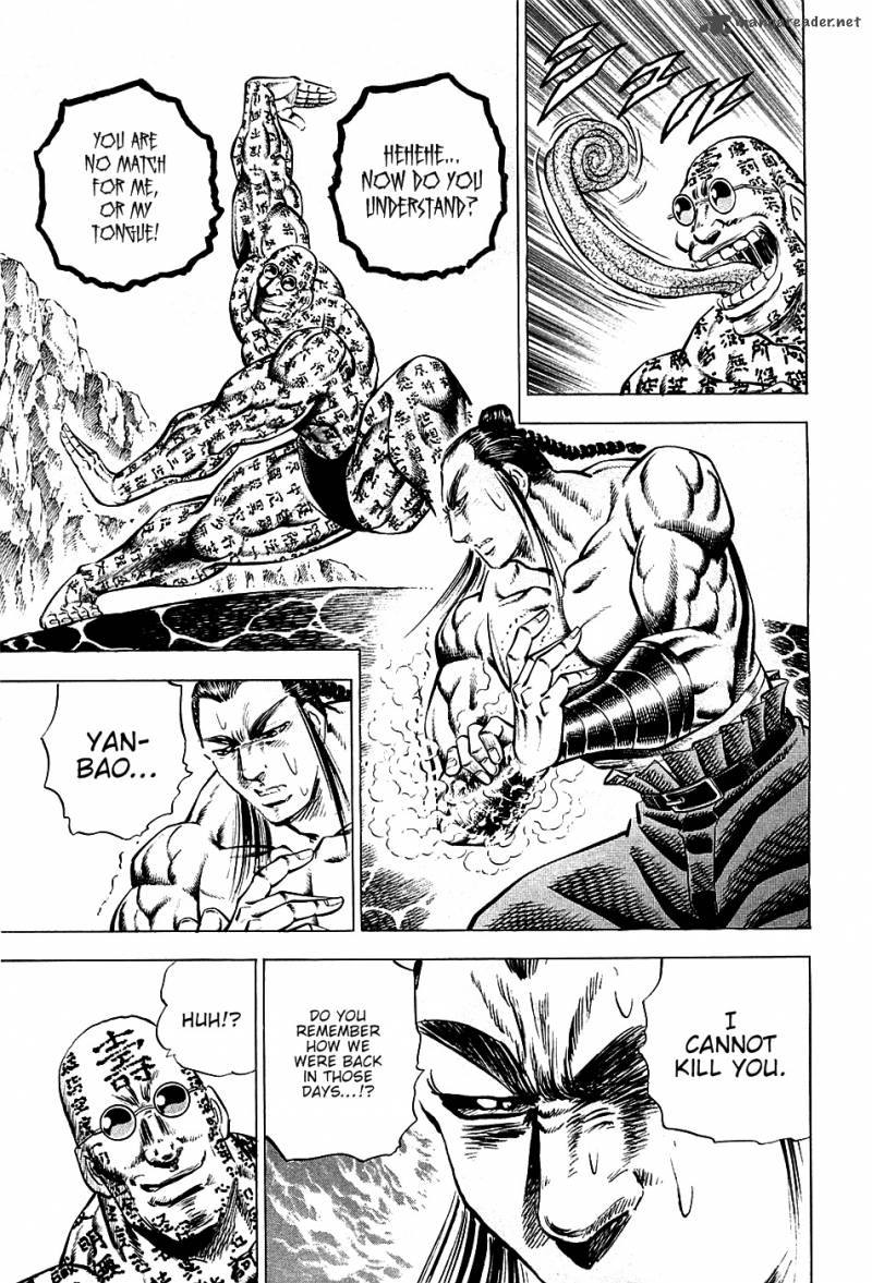 Akatsuki Otokojuku 59 5
