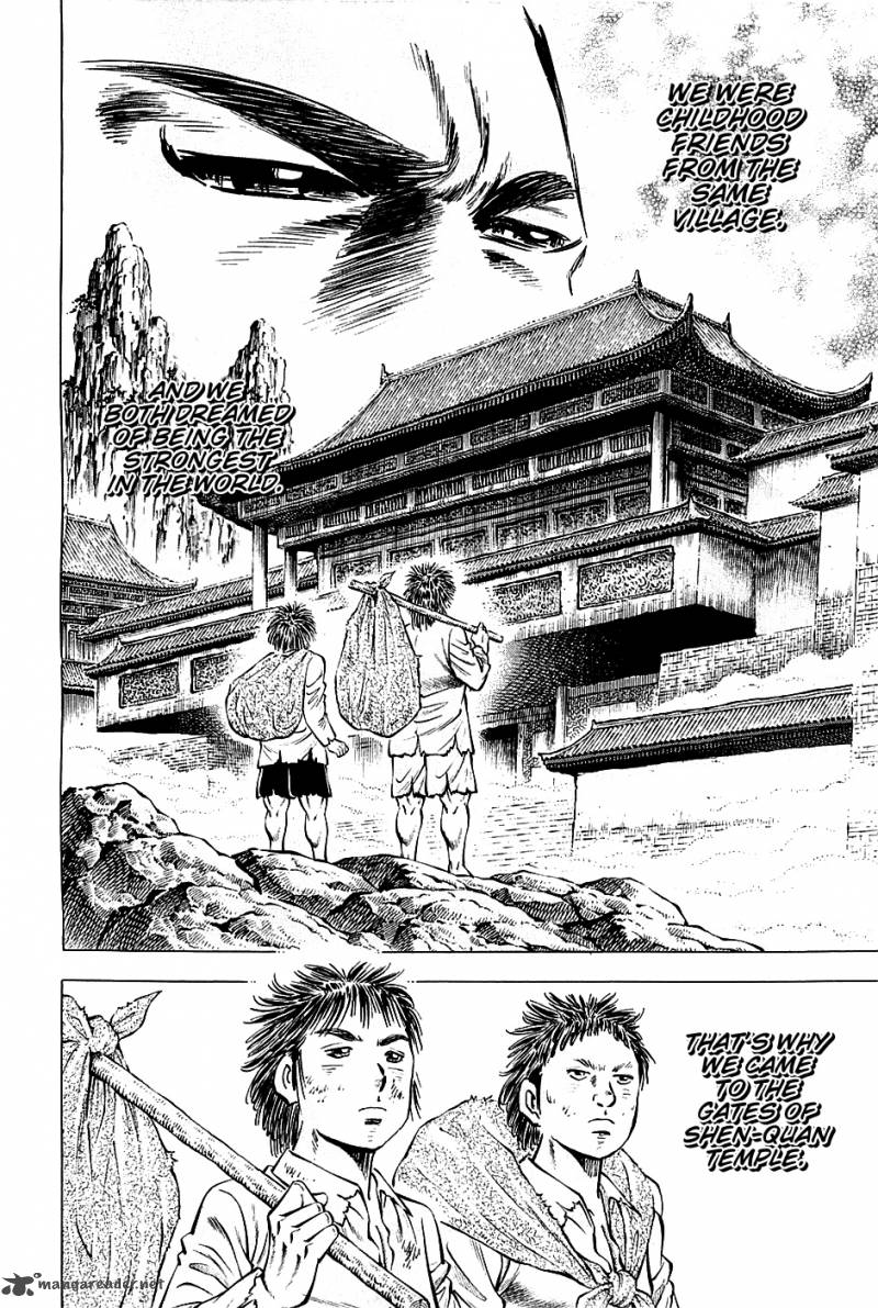 Akatsuki Otokojuku 59 6