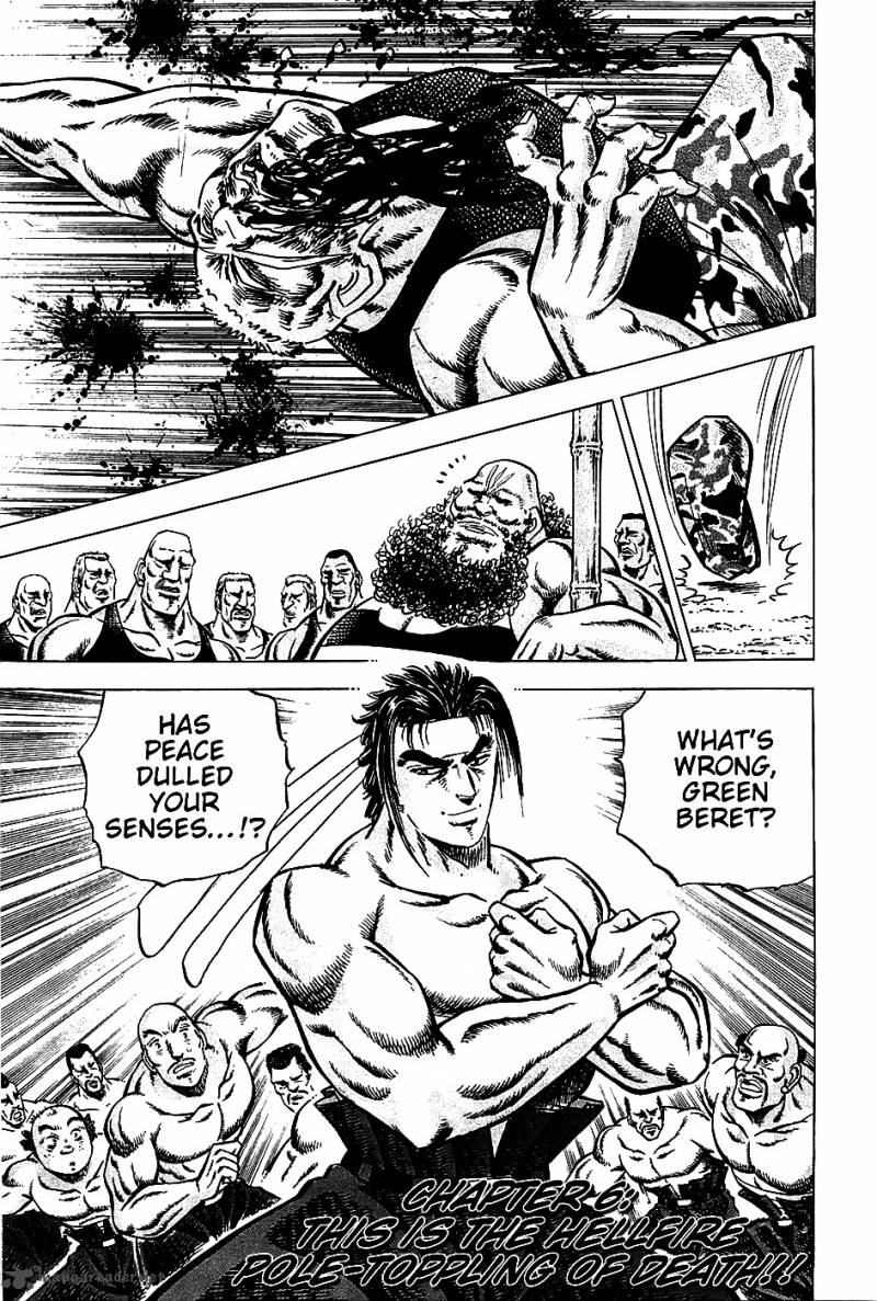 Akatsuki Otokojuku 6 1