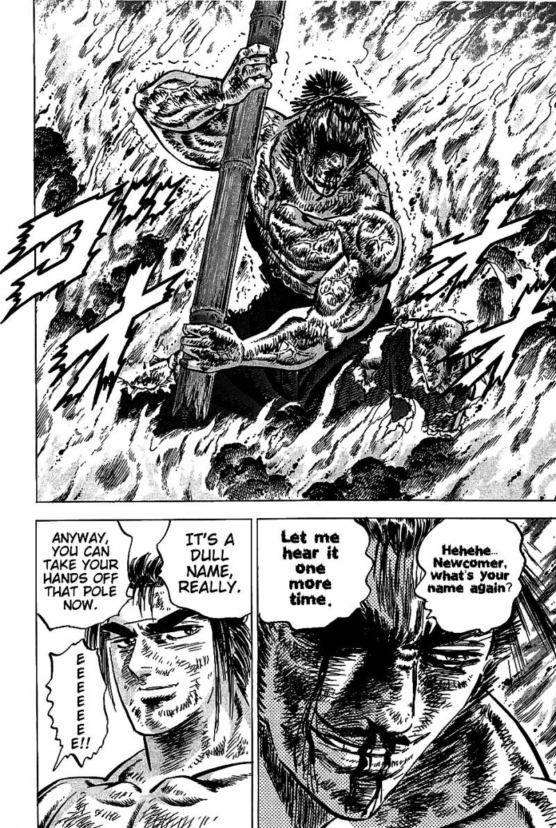 Akatsuki Otokojuku 6 17