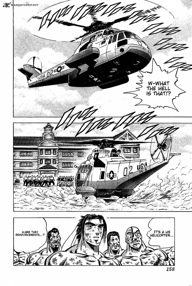 Akatsuki Otokojuku 6 19
