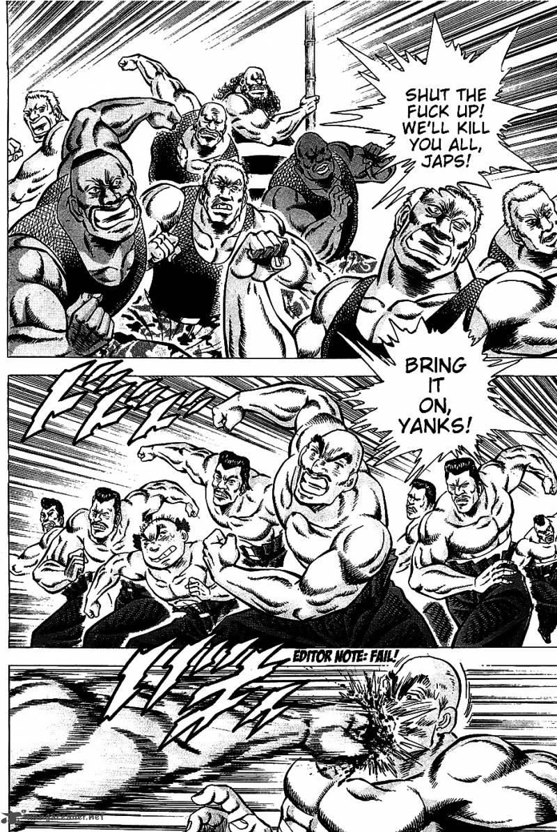 Akatsuki Otokojuku 6 2