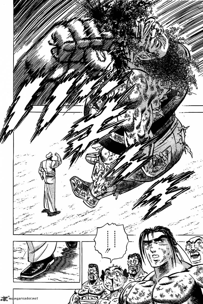 Akatsuki Otokojuku 6 21