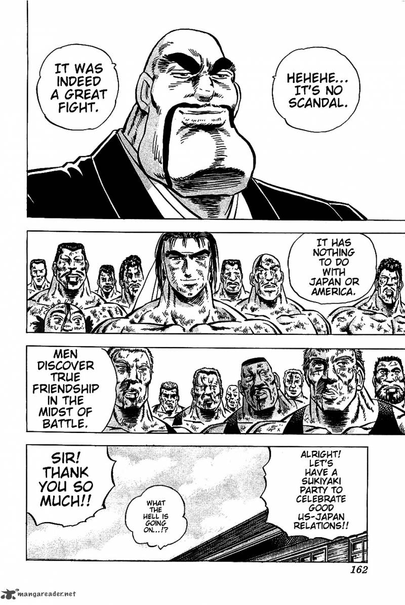Akatsuki Otokojuku 6 23