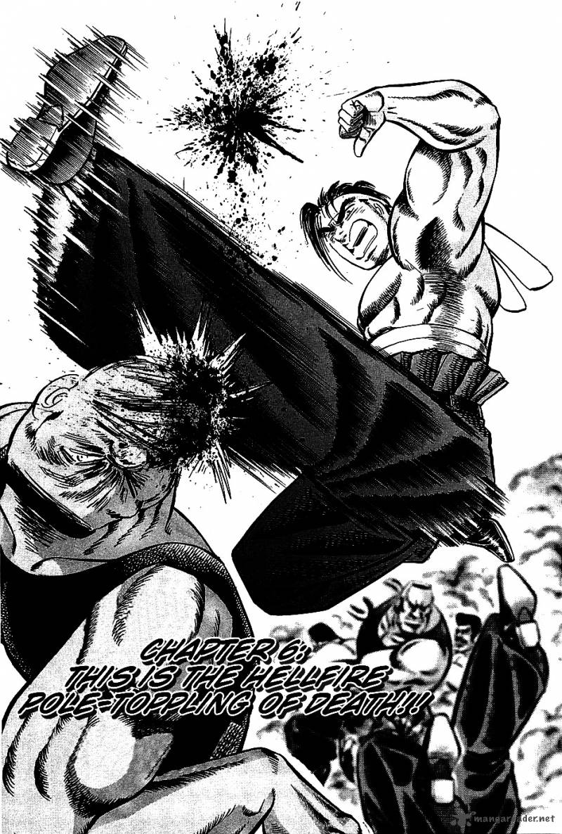 Akatsuki Otokojuku 6 3