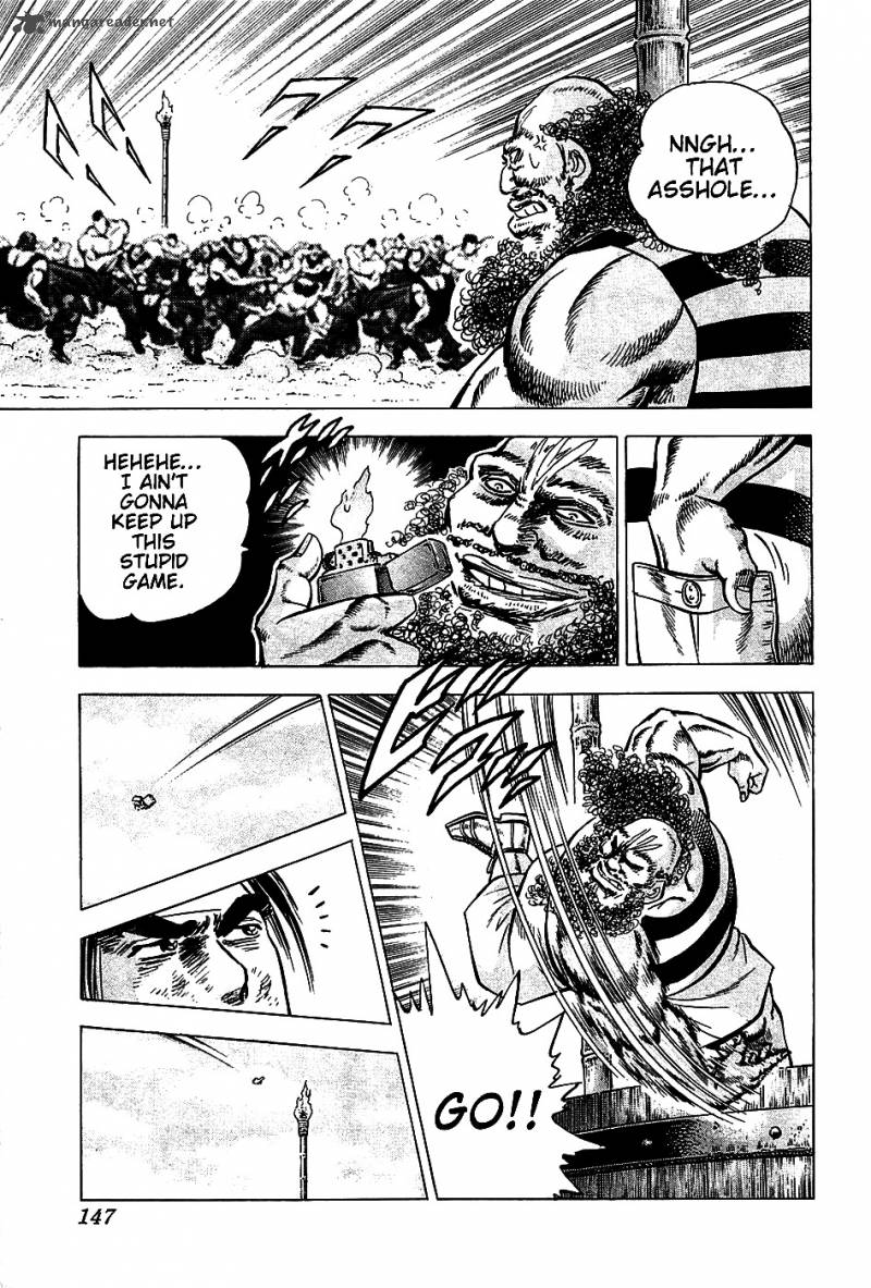 Akatsuki Otokojuku 6 9