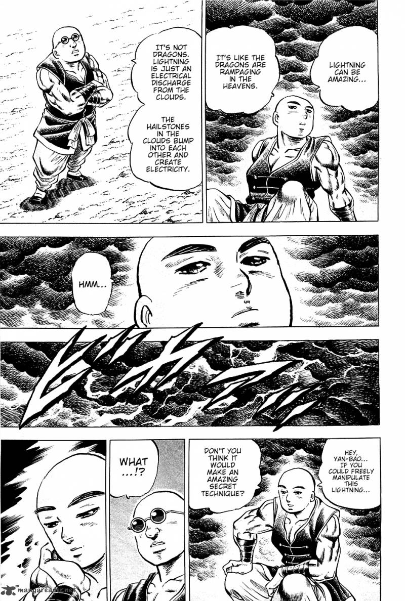 Akatsuki Otokojuku 60 10