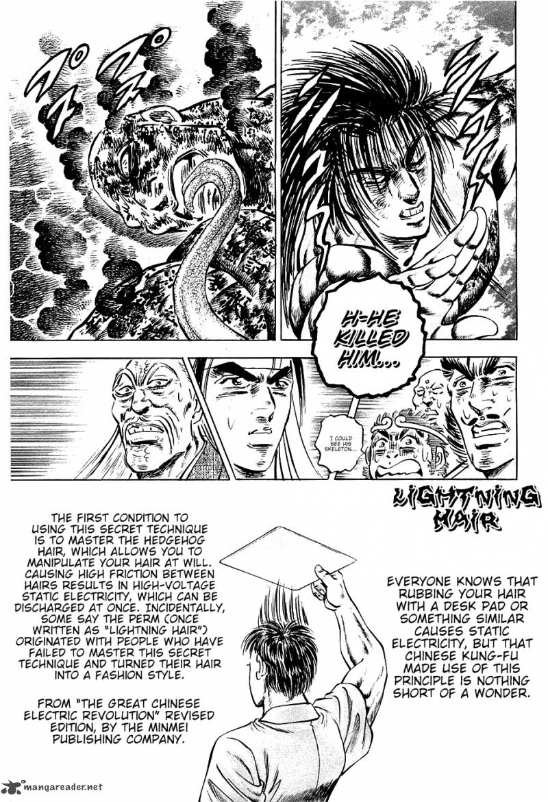 Akatsuki Otokojuku 60 15