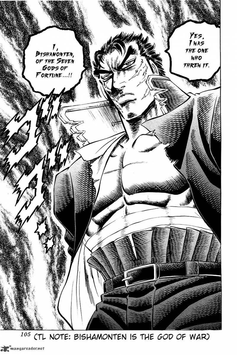 Akatsuki Otokojuku 60 22