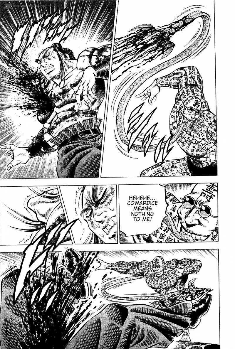 Akatsuki Otokojuku 60 3