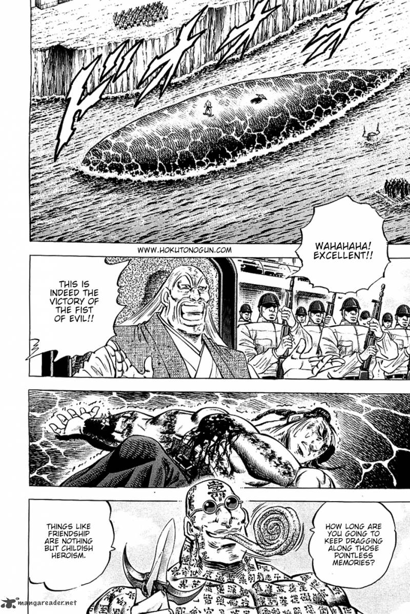 Akatsuki Otokojuku 60 4