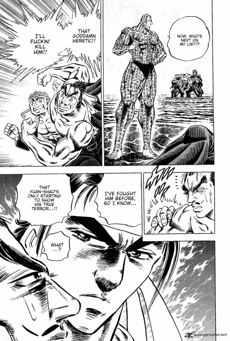 Akatsuki Otokojuku 60 5
