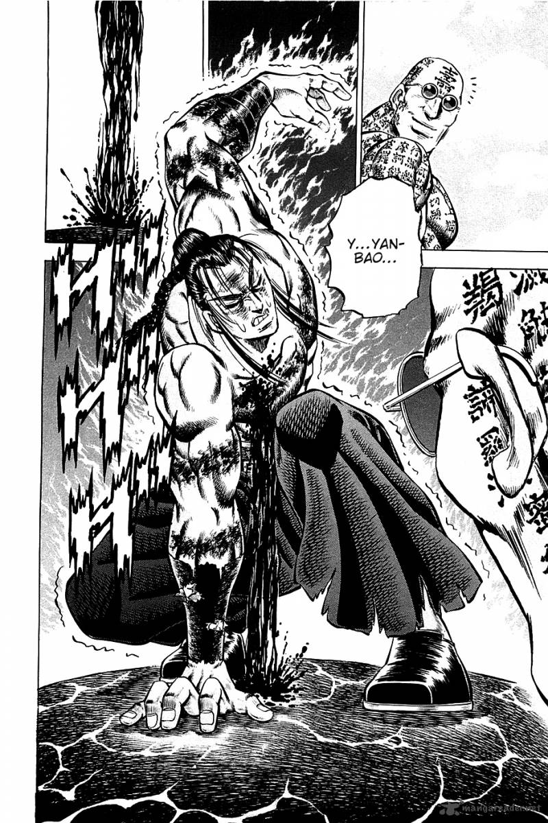 Akatsuki Otokojuku 60 6