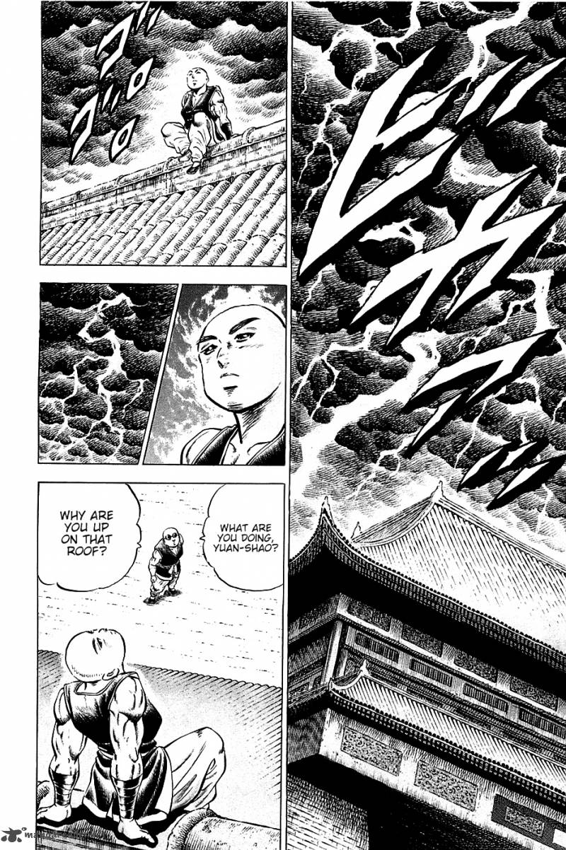 Akatsuki Otokojuku 60 9