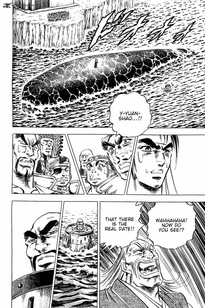Akatsuki Otokojuku 61 10