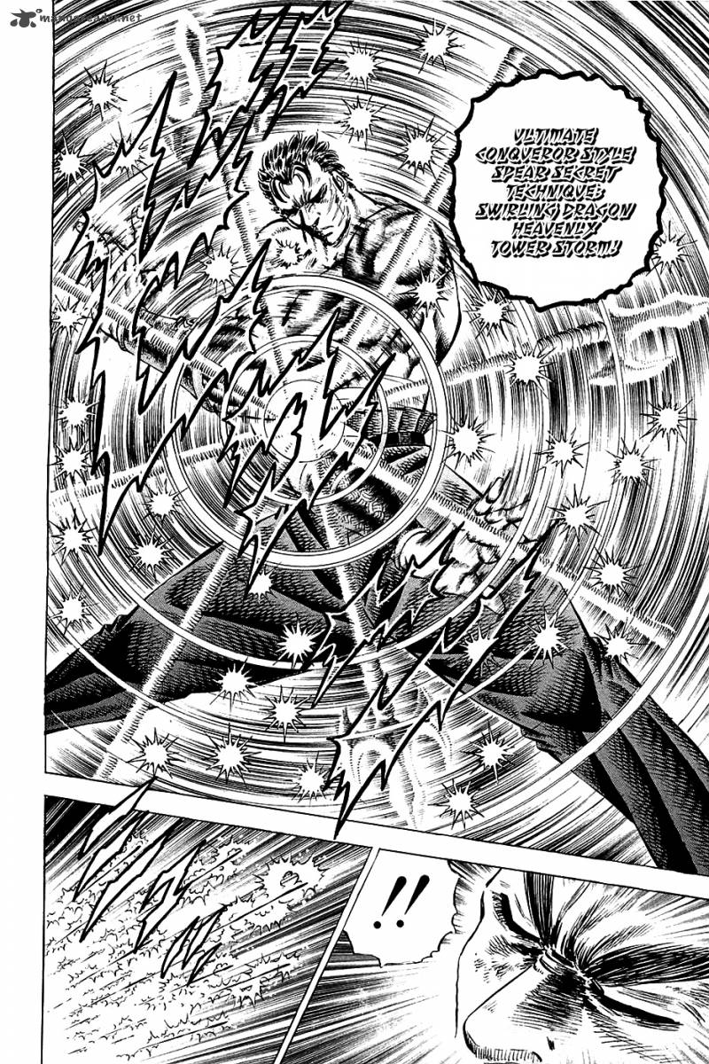 Akatsuki Otokojuku 61 6