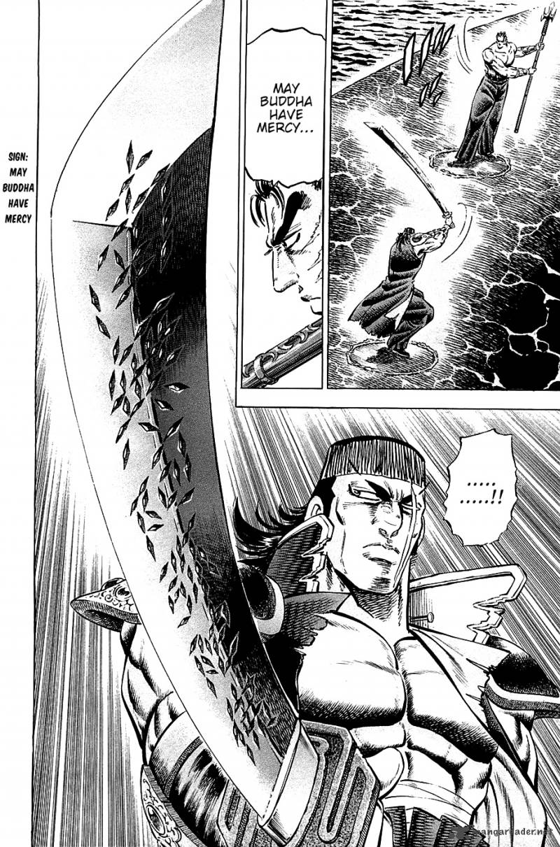 Akatsuki Otokojuku 62 12