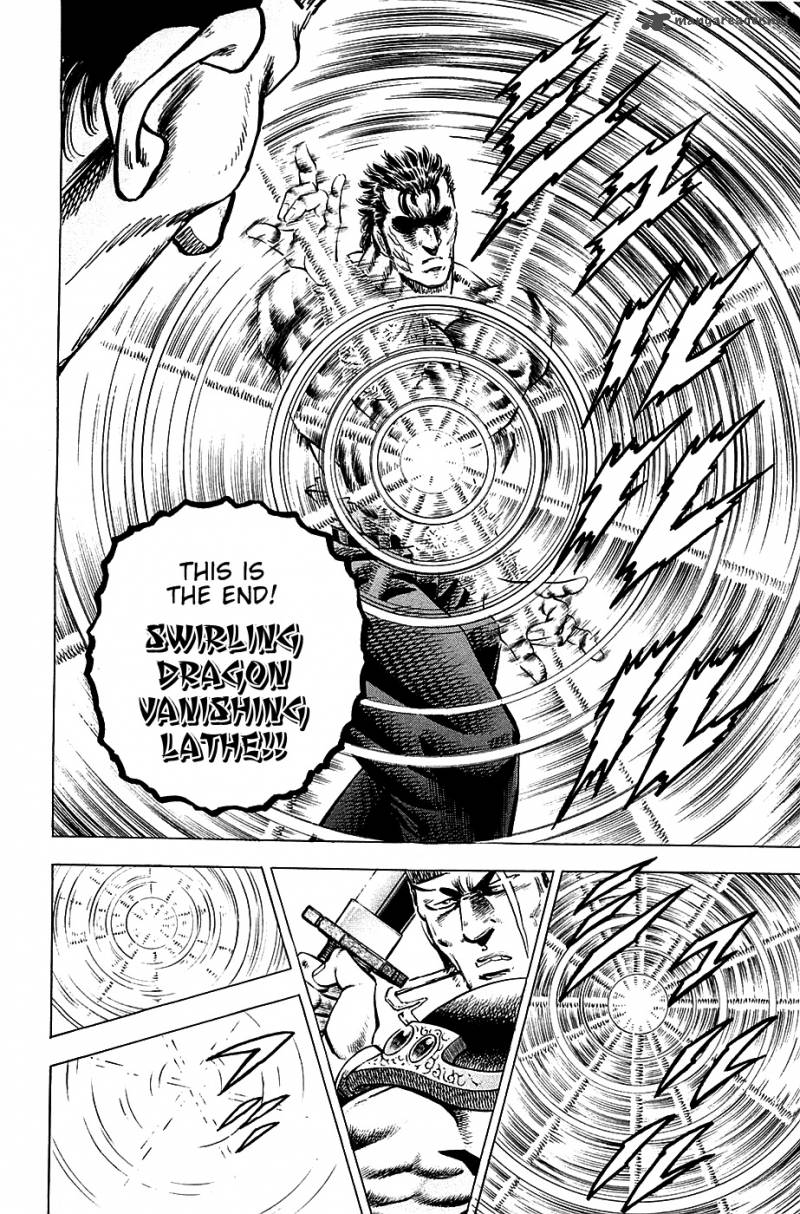 Akatsuki Otokojuku 62 14