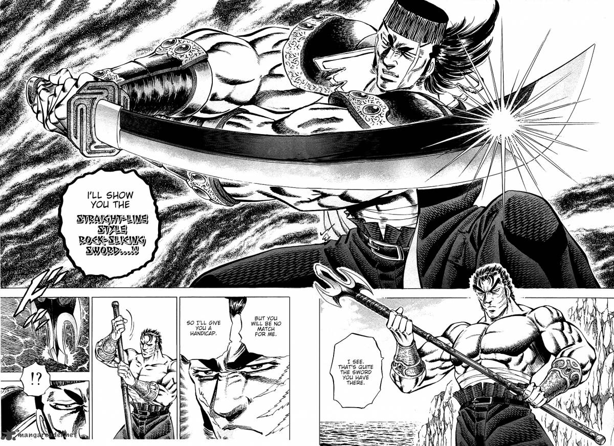 Akatsuki Otokojuku 62 2