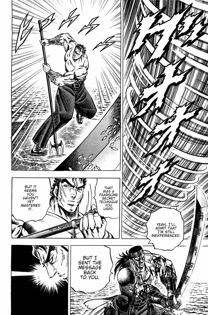 Akatsuki Otokojuku 62 20