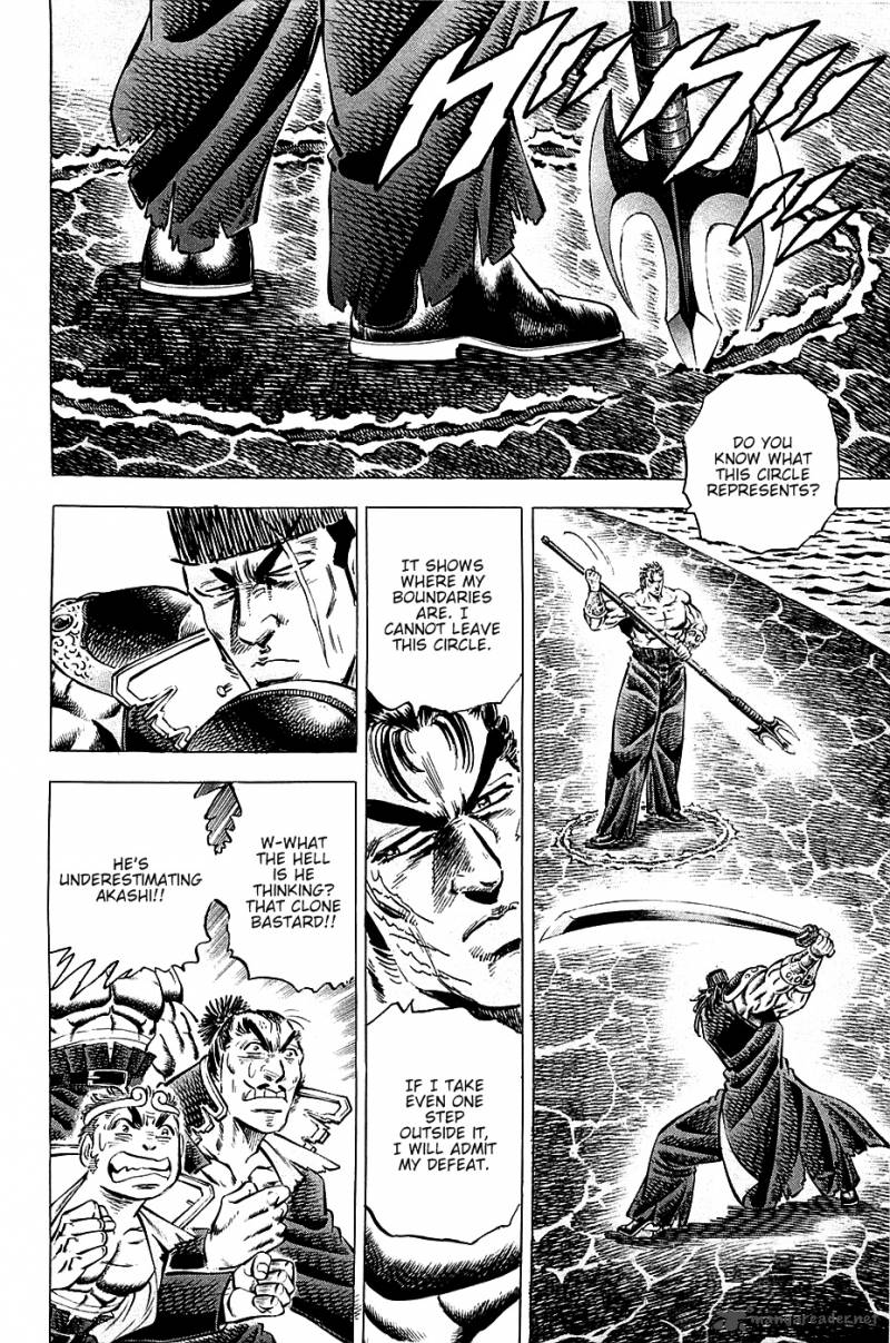 Akatsuki Otokojuku 62 3
