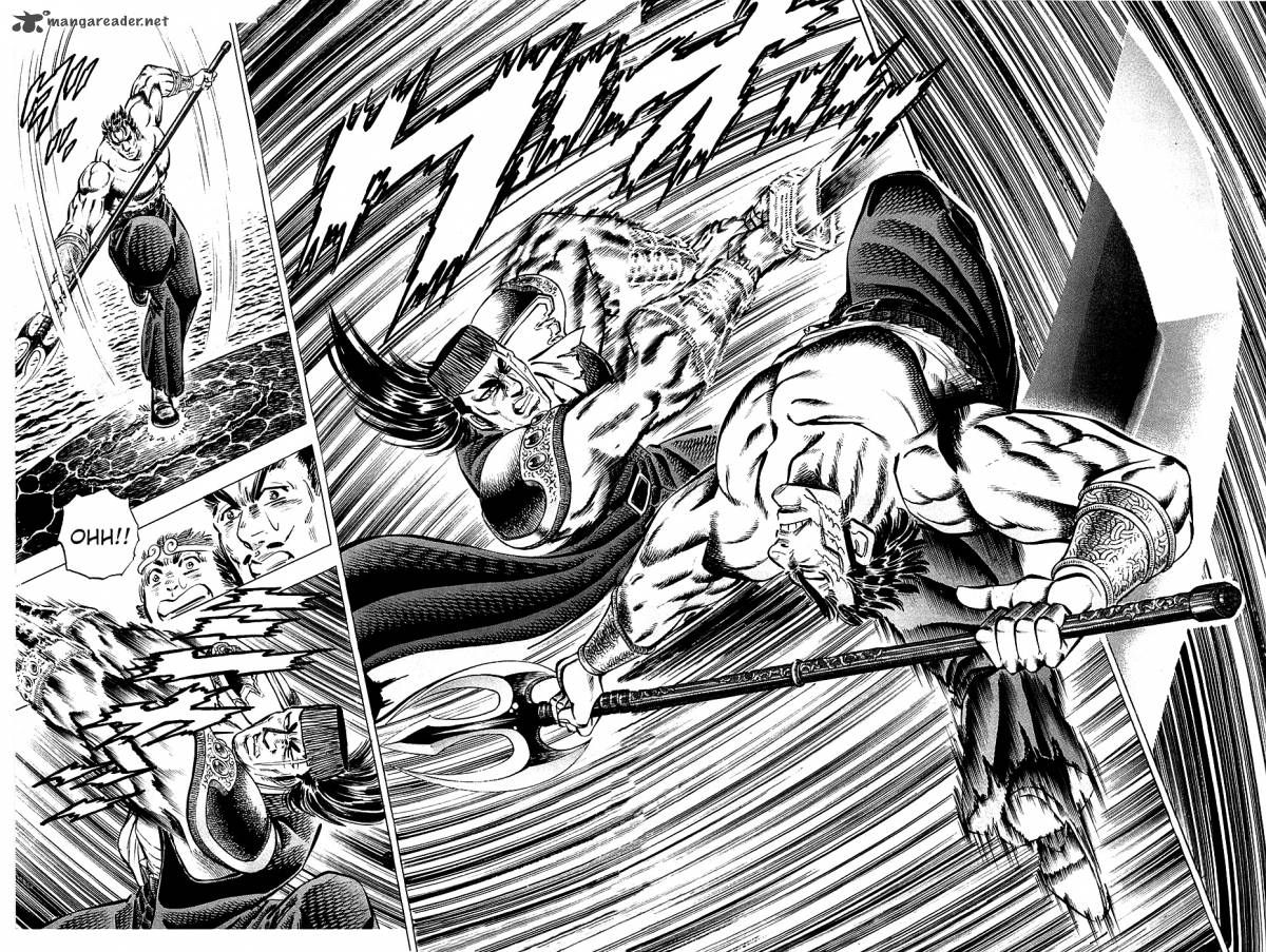 Akatsuki Otokojuku 62 7
