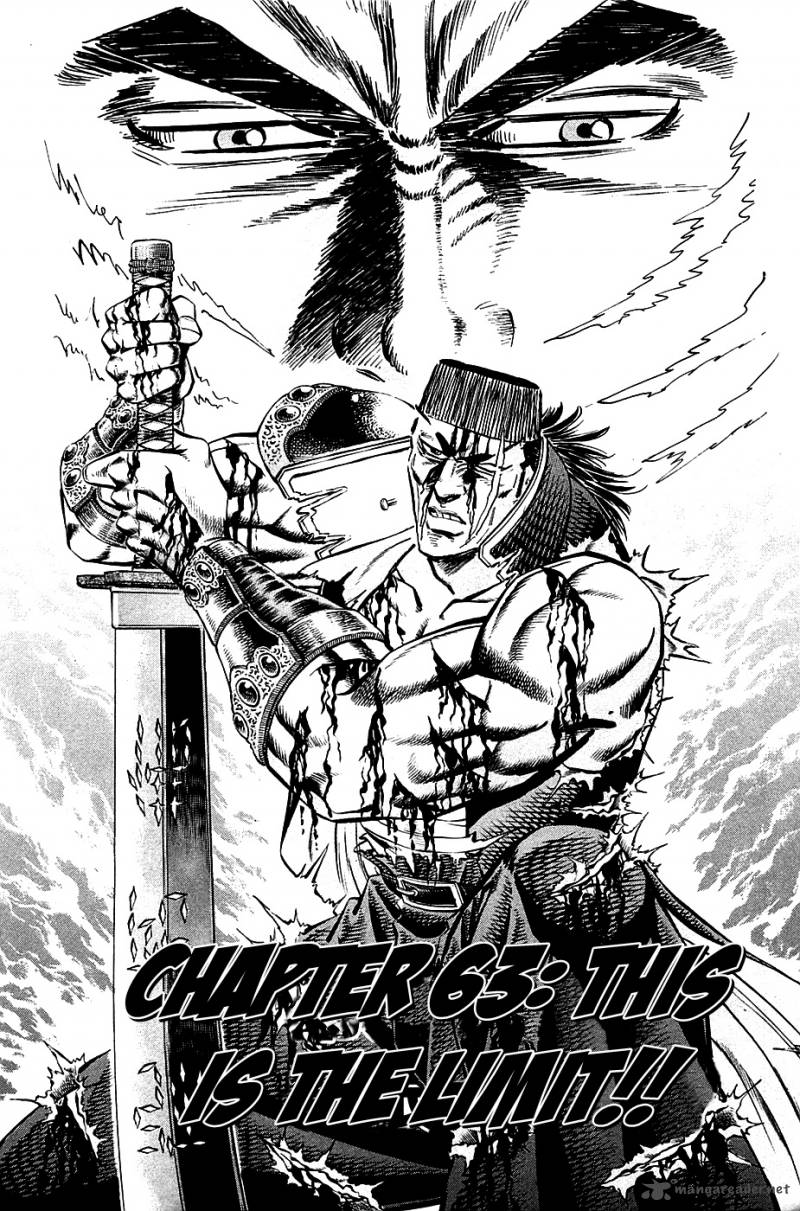 Akatsuki Otokojuku 63 1