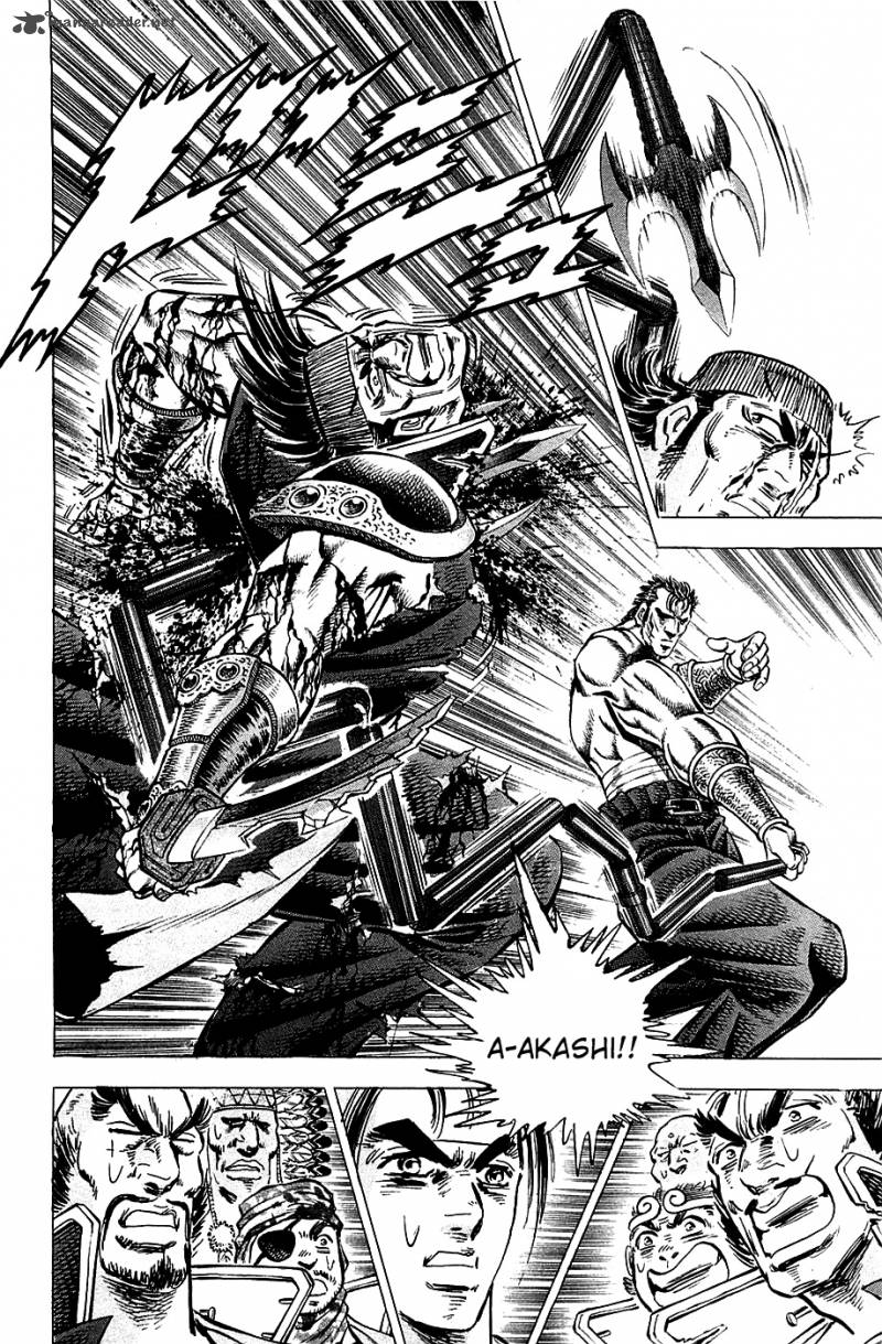 Akatsuki Otokojuku 63 11