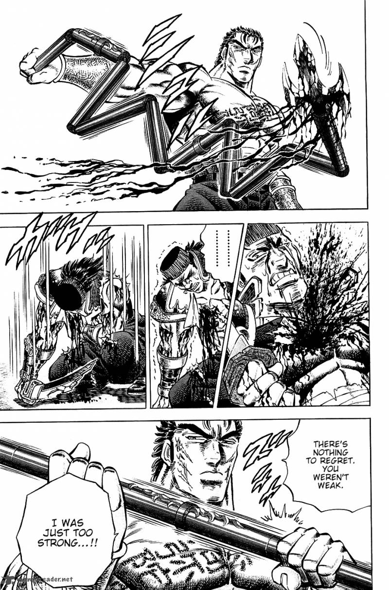 Akatsuki Otokojuku 63 12