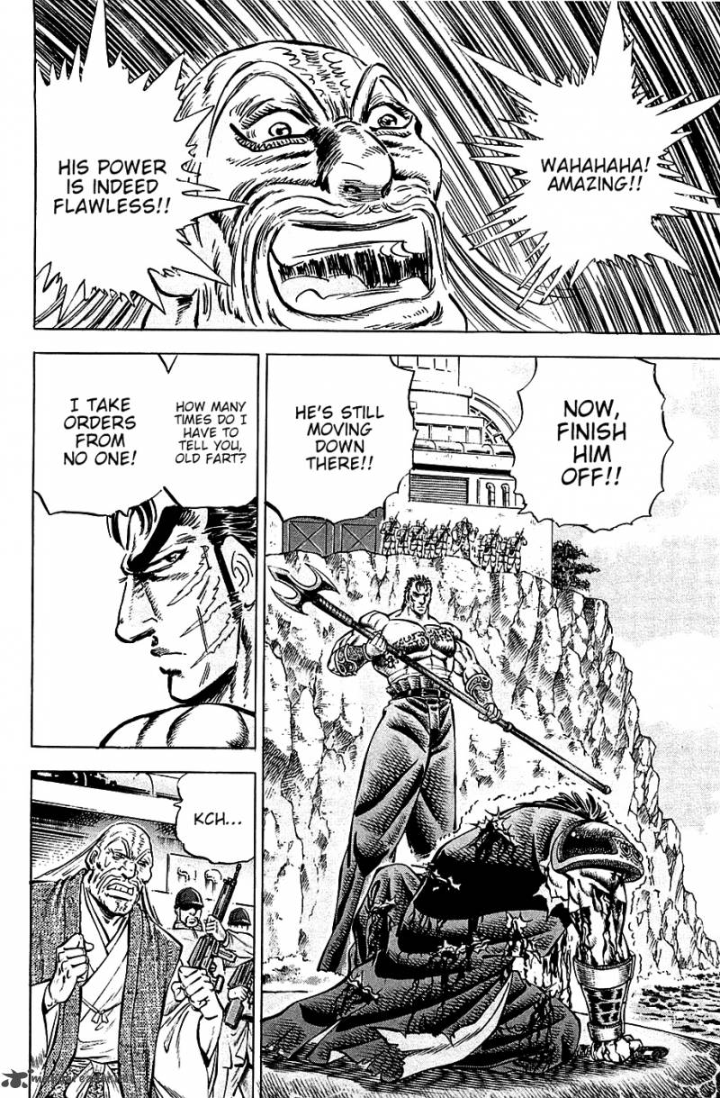 Akatsuki Otokojuku 63 13