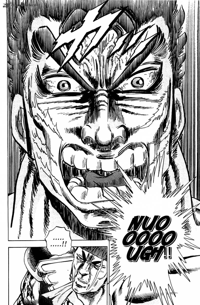 Akatsuki Otokojuku 63 19