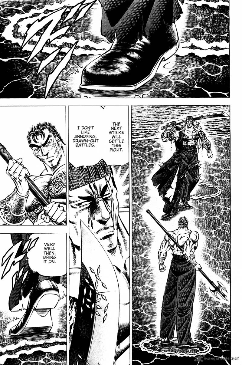 Akatsuki Otokojuku 63 3