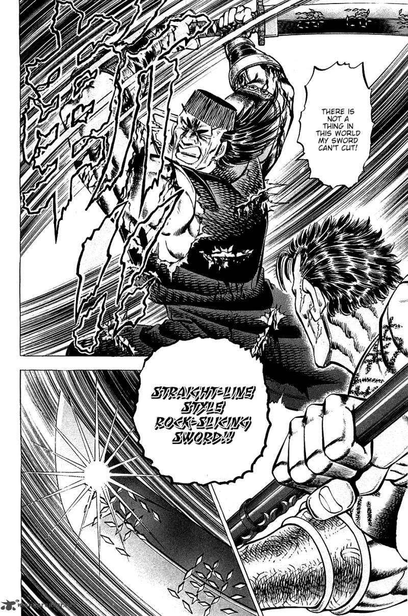 Akatsuki Otokojuku 63 4