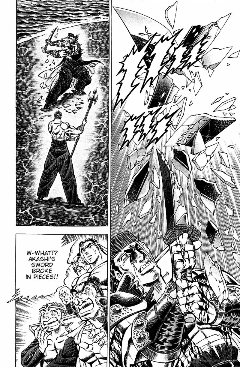 Akatsuki Otokojuku 63 6