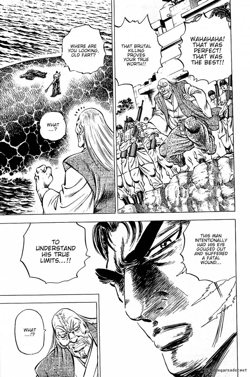 Akatsuki Otokojuku 64 10