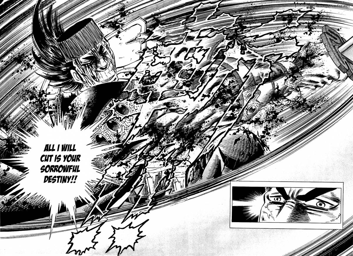 Akatsuki Otokojuku 64 14