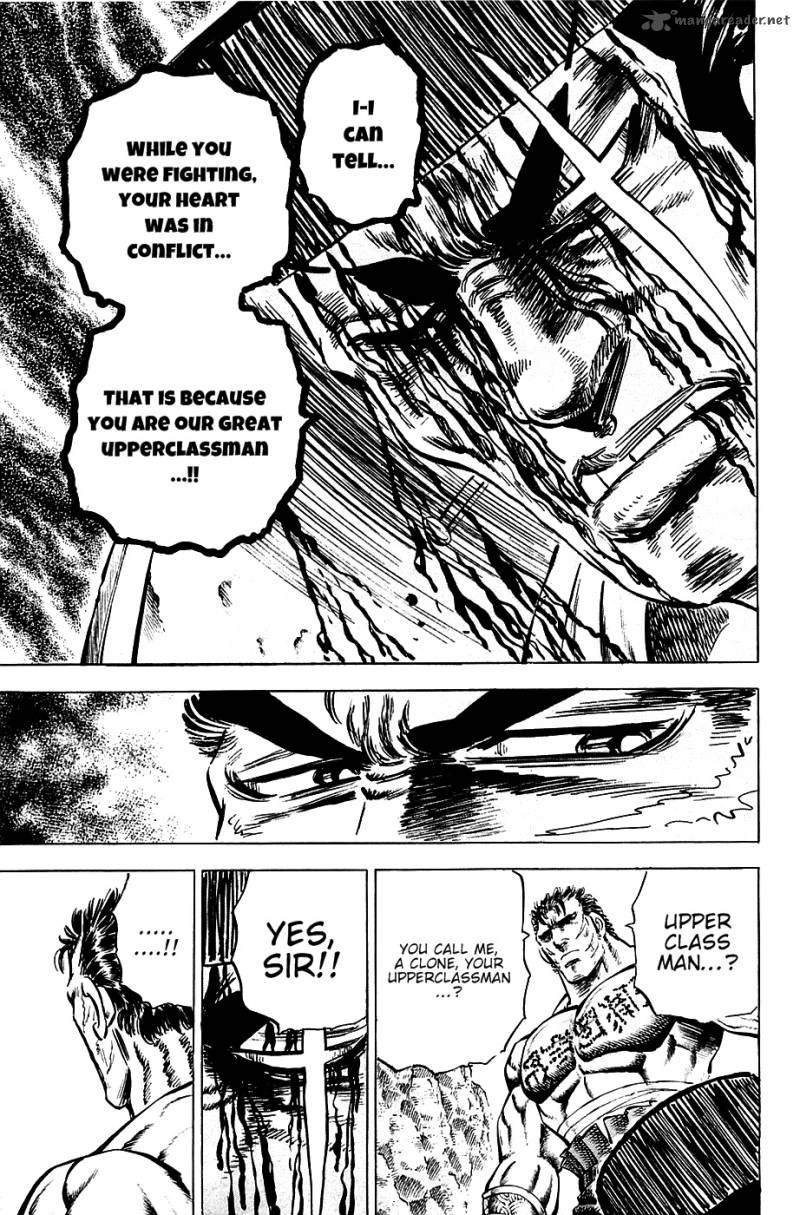 Akatsuki Otokojuku 64 19