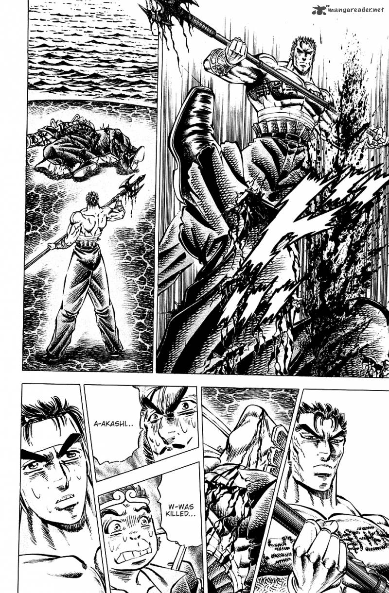 Akatsuki Otokojuku 64 9