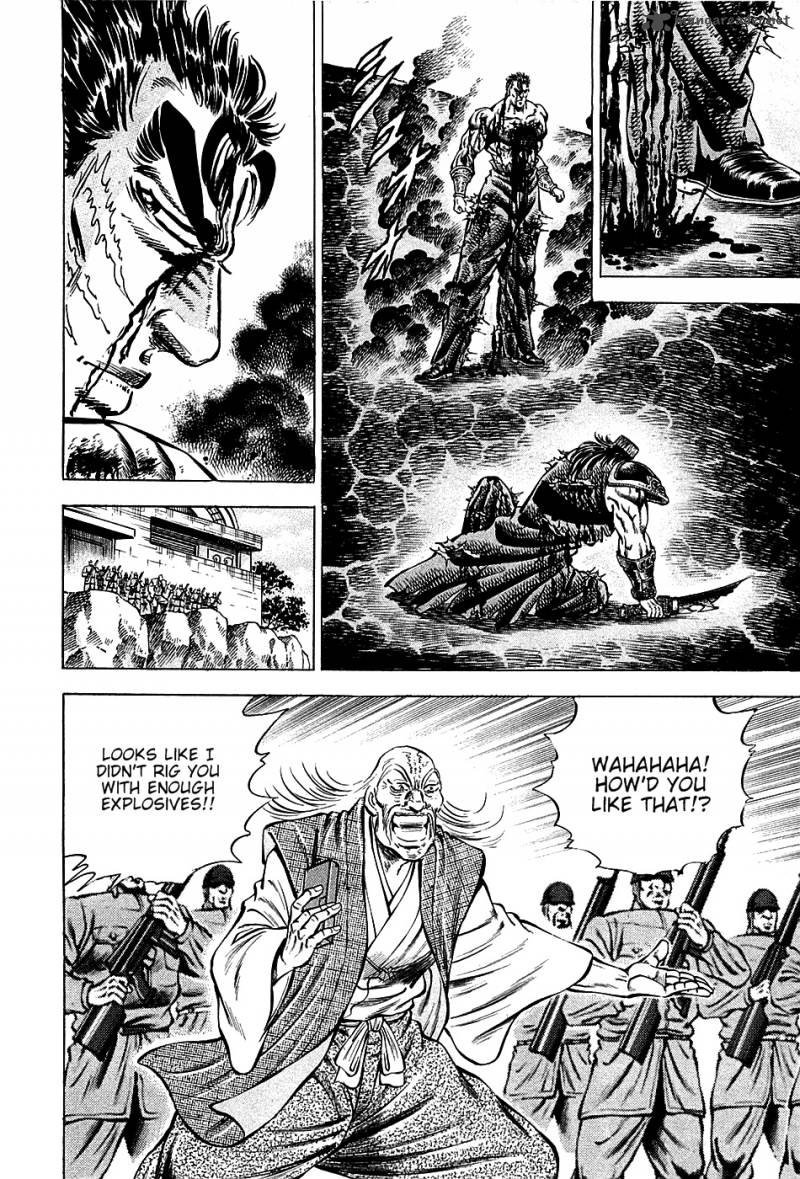 Akatsuki Otokojuku 65 7