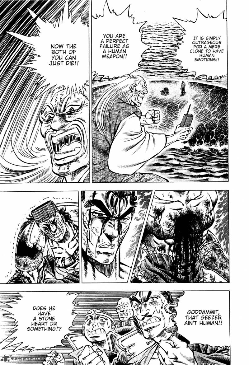 Akatsuki Otokojuku 65 8