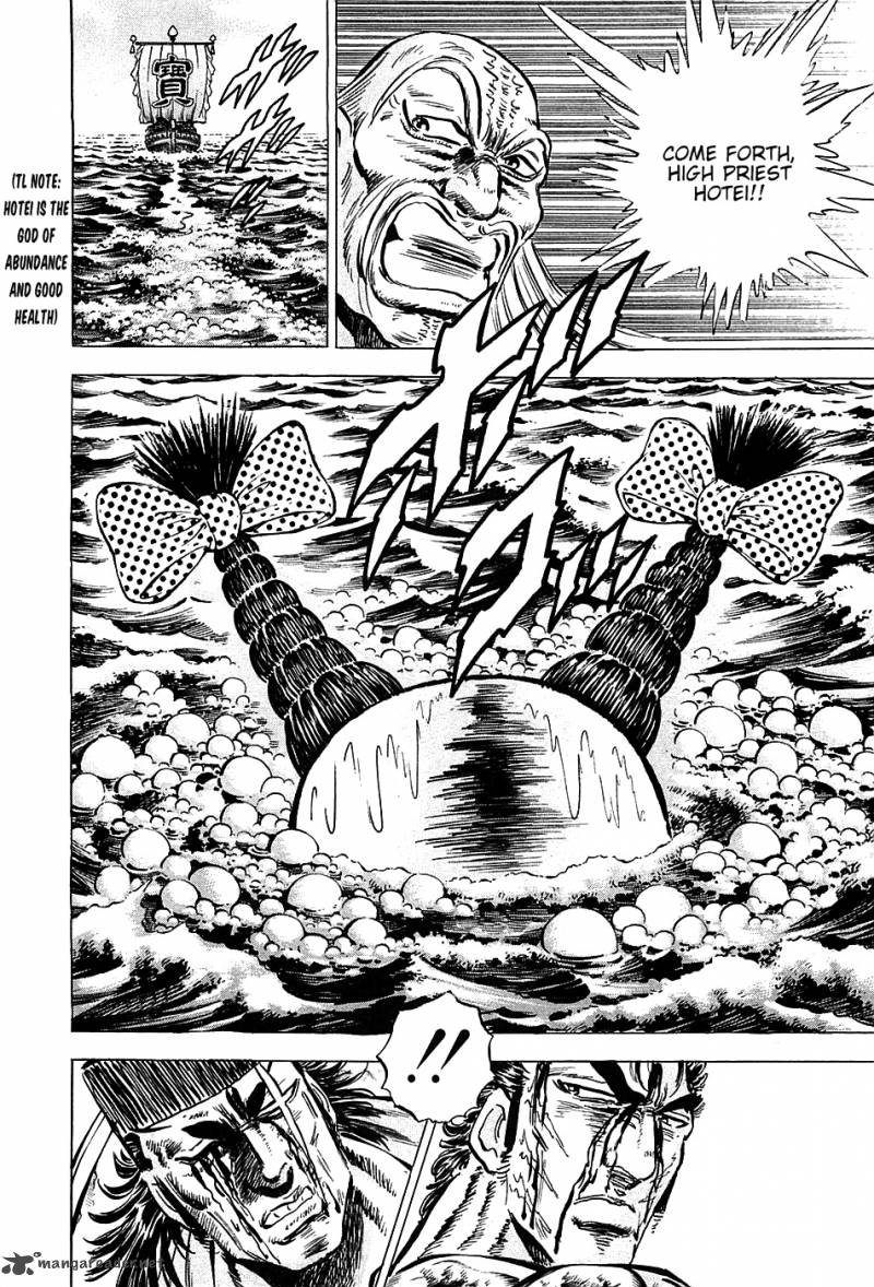 Akatsuki Otokojuku 65 9