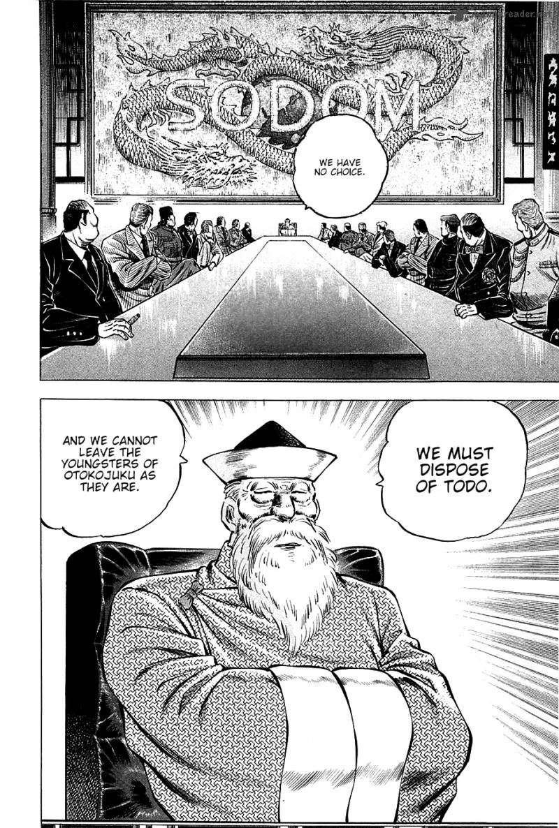 Akatsuki Otokojuku 66 2