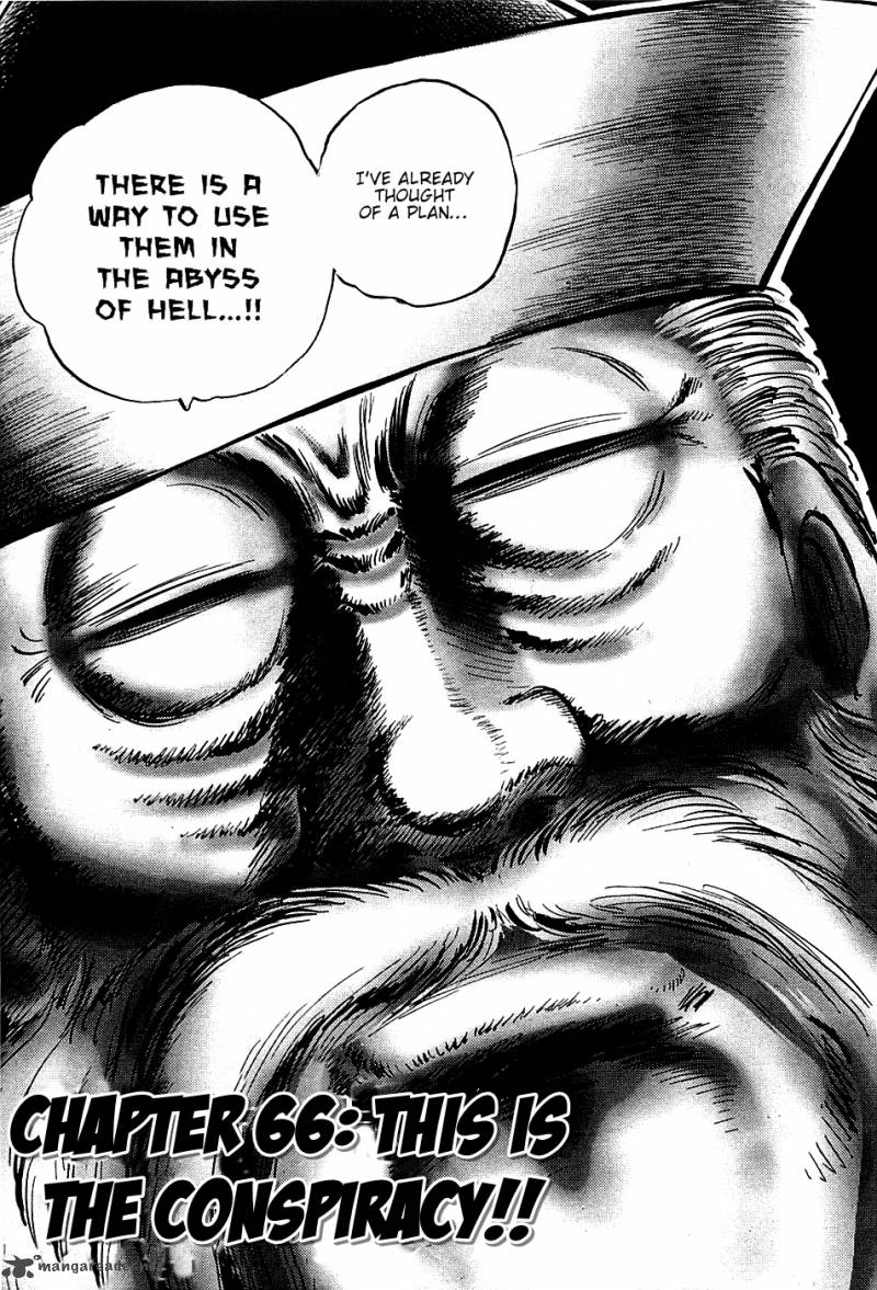 Akatsuki Otokojuku 66 3